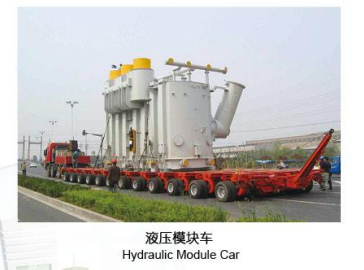 模块车